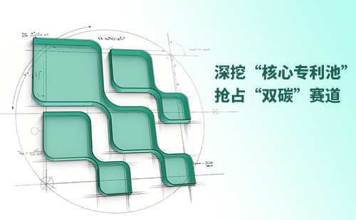 一图读懂华体汇电气创新与知识产权布局
